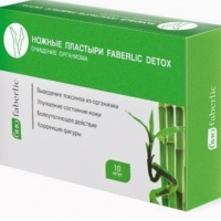 Ножные пластыри Faberlic Detox ( комплект 10 шт.)